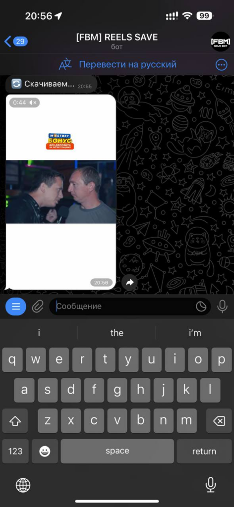 Скачать видео из инстаграм бесплатно 2024